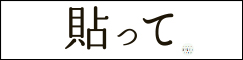 申し込みページ